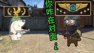 【CSGO】เมื่อพี่ชายของคุณอยู่ฝั่งตรงข้ามควรทำอย่างไร? แน่นอนฉันตีเขาอย่างแรง