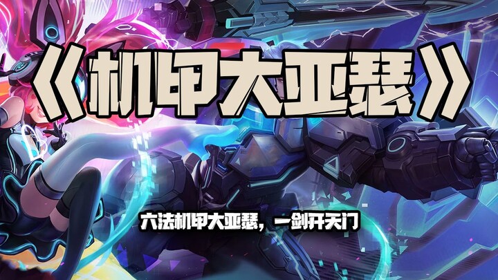 Robot Tempur Enam Hukum: Satu Tembakan Langsung Membawa Jiwa! Robot Garen!!