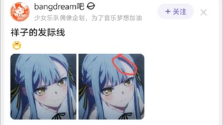 祥子的发际线好像有点高