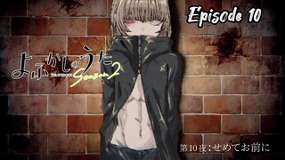 Yofukashi no Uta S2 Eps 10 (Sub Indo) Call of the night s2
