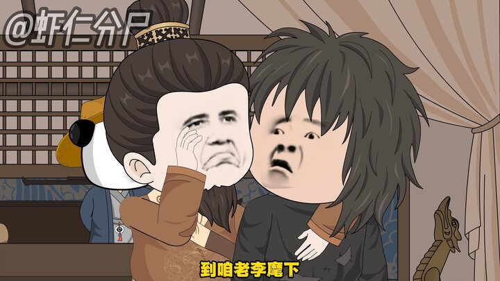 不费一兵一卒收复反叛军！