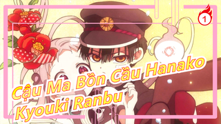 [Cậu ma bồn cầu Hanako MMD] ❀Cứ như một tia chớp lửa trong chảo❀- Kyouki Ranbu_1