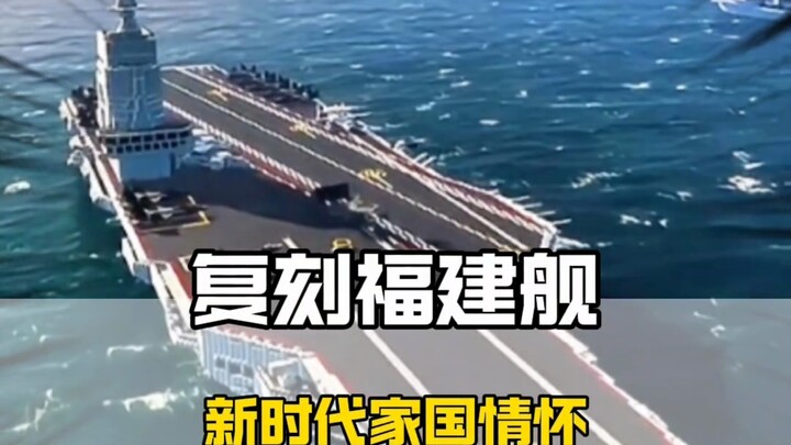They’ve even farmed up an aircraft carrier for the 13th leg—can’t even imagine how they’ll pull off 