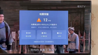 四川泸定地震，23楼，该不该跑呢，兄弟们