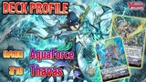 [ Deck Profile ] แวนการ์ด อควอฟอร์ซ สายธาวาส V-BT11