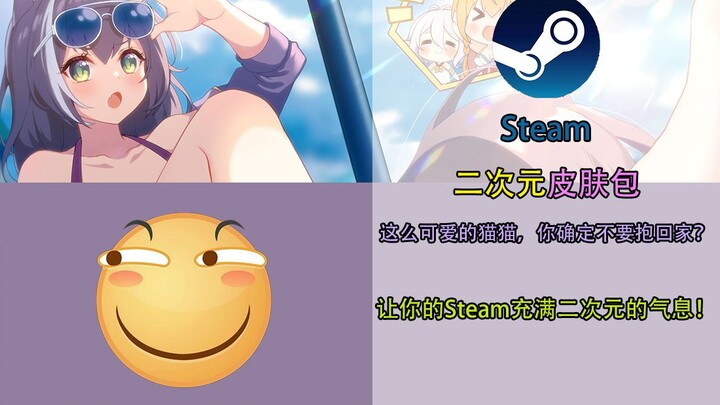 Kairu/Steam Anime Skin Pack/Make Your Steam Account Burst with Anime Vibes!