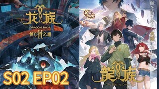 Dragon Raja II: Mourner's Eyes S02 Episode 02 with English Subtitles