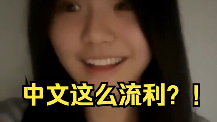 “You actually speak Chinese?!”