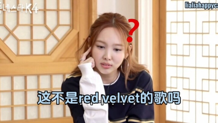 【แปลเอง】เอฟเฟกต์รายการจัดเต็ม ร้องเพลงของ Red Velvet ต่อหน้าลิน่าและนยอน? (K ดาราประจำชุมชน)