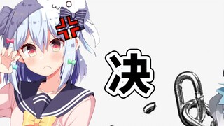 [Whole Cooked Meat] Breakup? ? Mea, who was too willful, was scolded by Inuyama and cried! ? 【神楽めあ】【