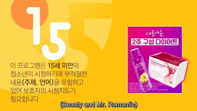 BEAUTY AND MR ROMANTIC EP44