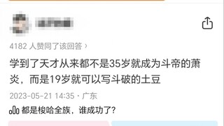 萧玄学到了:梭哈是一种智慧…