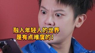 【闹腾男孩KC】童年回忆咋都这样了？