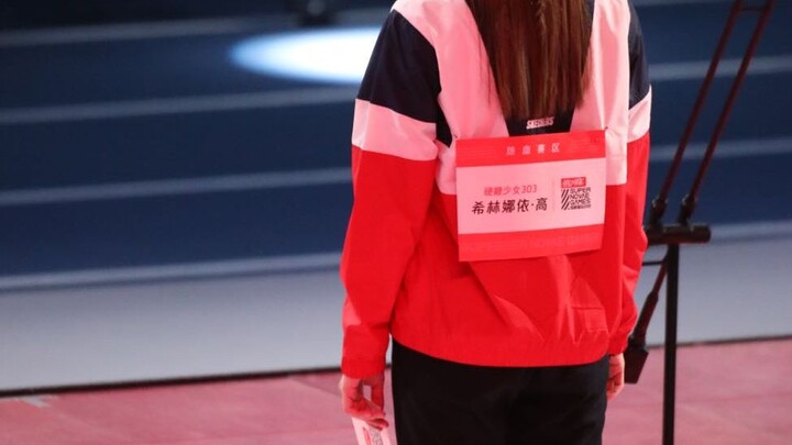 دورة ألعاب المستعر الأعظم «الرغبة في الفوز بأي ثمن» شيرينا غاو fo