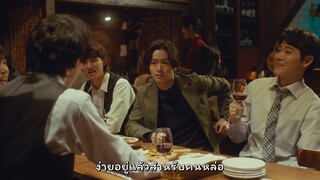 เพียงคืนวันอาทิตย์ ตอน 6