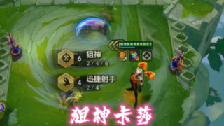 这五费该你来当