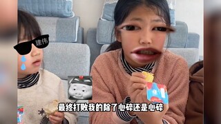 姐妹跟你心连心，你跟姐妹玩心机
