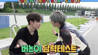 [SEVENTEEN’s SNAPSHOOT] EP.25 VERNON胆量测试