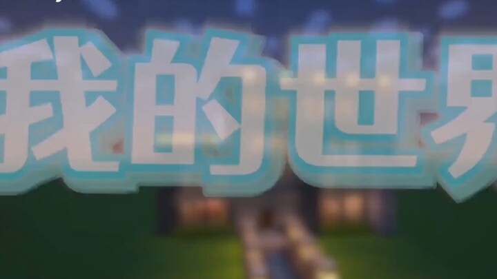 Cư dân MC vui sướng tột độ! 6 công nghệ cao siêu giúp xây dựng căn nhà tí hon đậm chất tương lai