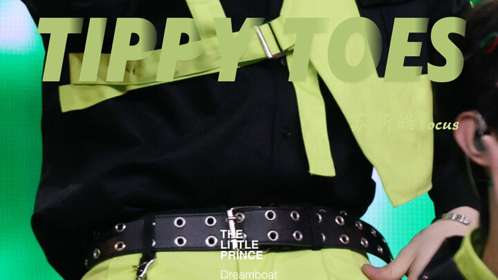 “ตะลึง! หนุ่มไฮสคูลวัย 17 ปีเต้นเพลงของเกิร์ลกรุ๊ป 'Tippy toes' สร้างความตื่นตาให้วงการบันเทิงจีนสัก