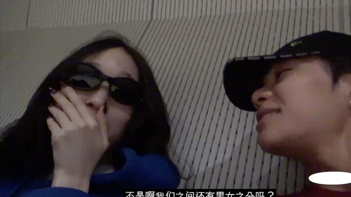 Tarzzan：我们之间还有男女之分吗？