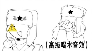 （CH手书）吃“枣”药丸