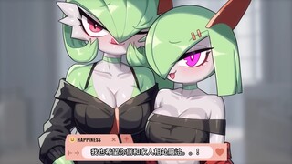 【宝可梦】伪父俱乐部