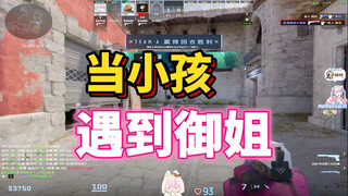 زملاء الفريق أصبحوا لطيفين أيضًا!