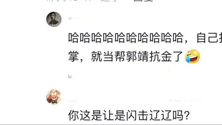 Hahaha mau mati ketawa di kolom komentar setelah Wisata Budaya Liaoning memposting Xiao Zhan: Legend