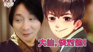 【Gói gia đình Đại Tiên】Trương đối xuyên đại chiến chiến thần méo miệng, chẳng lẽ tôi vừa mới cất cán