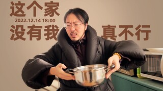 Bà mẹ già ghen tuông