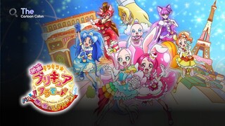 Vietsub| KiraKira☆PreCure à la Mode the Movie: Crisply! The Memory of Mille-feuille! (2017)【 Full 】