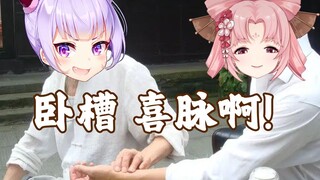带扇人真的越来越逆天了（六）