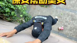The Dedicated Security Guard
