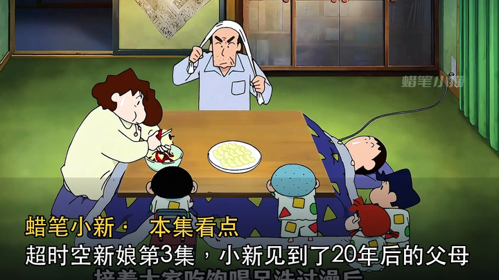 Pengantin dari Masa Depan Episode 3, Shin-chan bertemu dengan orang tuanya 20 tahun kemudian | Crayo