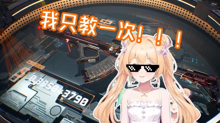 When fans say top streamers all have premium S-tier items...