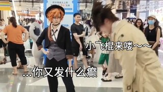 两眼一黑看不见横滨的未来...😨