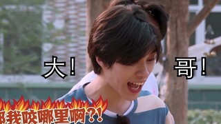 【NCT/威神V】语文课代表巅峰之战