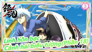 [Linh hồn bạc]Cảnh hài(Phần18)_3