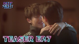 TEASER EP.7 : 'สู้ด้วยกัน' l Deep Night The Series