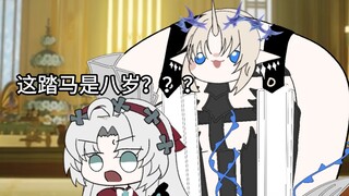 【i珂TV】这TM八岁？？