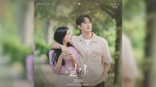 《眼泪女王》OST Part.7 《From Bottom of My Heart》金娜英