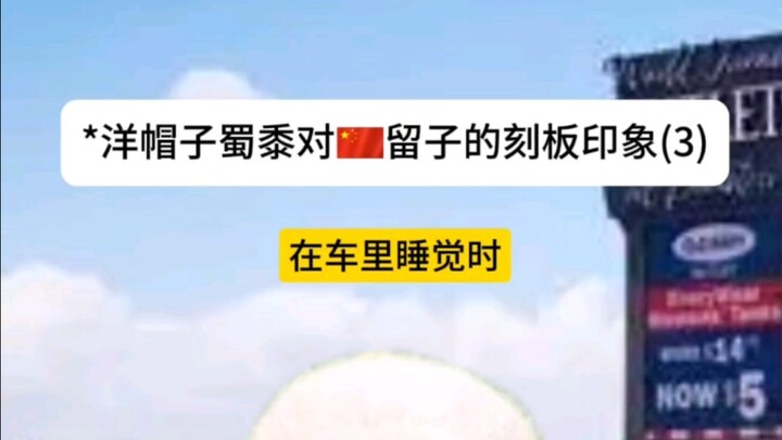 What bad intentions could Liuzi possibly have?