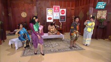 ก่อนบ่ายฯซีรีส์ วันทอง 2019 EP.5
