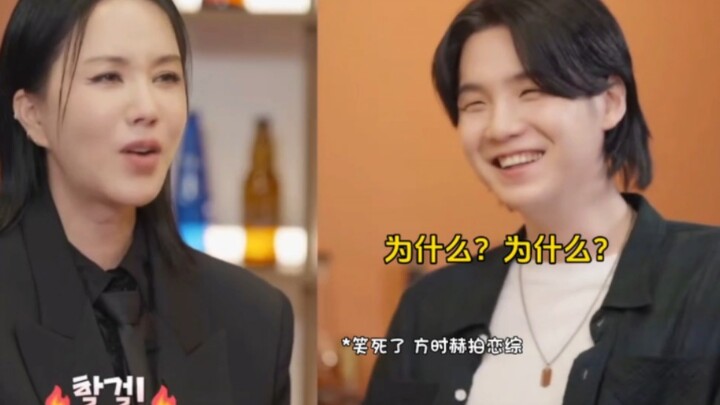 【Min Yoon-gi】Kalau Bang Shi-hyuk membuat acara kencan, pasti akan menorehkan sebuah legenda… Tak ped