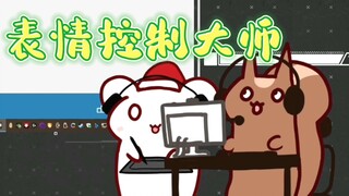 【鼠糖】我愿称仓鼠太太为表情控制大师！