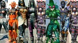 Sejarah Evolusi Monster Wanita Kamen Rider! Casing kulit yang jauh lebih bagus (bab Heisei lama)
