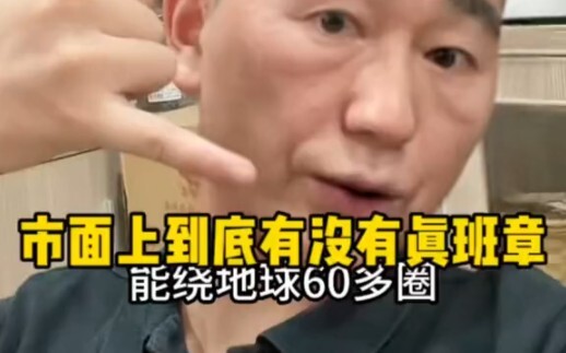 Trong thế giới toàn là Bàn Chương, Băng Đảo này, tìm được một mảnh trà đài địa còn khó hơn lên trời.