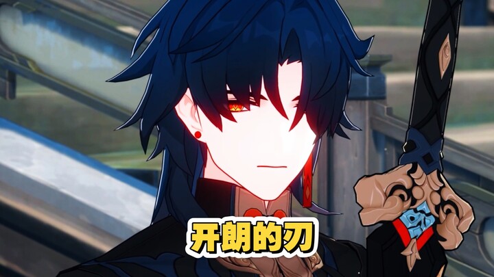 Ren, who has become cheerful after experiencing the Two-Phase Paradise