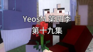 【第四季 第十九集】Minecraft Animation Boy Love//On your side（在你身边）